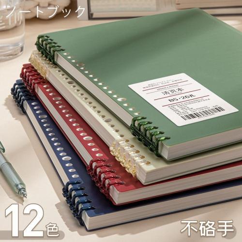 四季年华B5活页本可拆卸笔记本简约加厚a4方格网格本a5记 事本批发