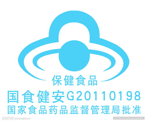 星鑫校友圈标志设计 保健食品图标与其他图标的融合之美