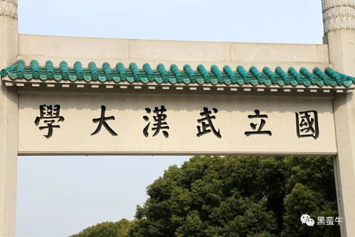 匿名捐7800元成武汉大学校友新风尚，星鑫校友圈再引社会关注